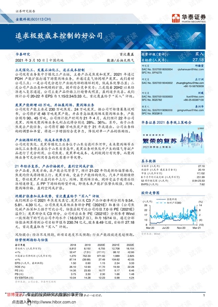 12生肖排序2022,黃金版揭秘，揭秘十二生肖排序背后的科學(xué)數(shù)據(jù)與定義,迅速執(zhí)行計(jì)劃設(shè)計(jì)_挑戰(zhàn)版29.52.58