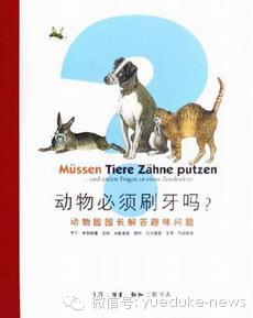 沒有牙齒的動(dòng)物是什么生肖動(dòng)物?,關(guān)于沒有牙齒的動(dòng)物與生肖策略的深度解析,定性解析評(píng)估_KP66.70.80