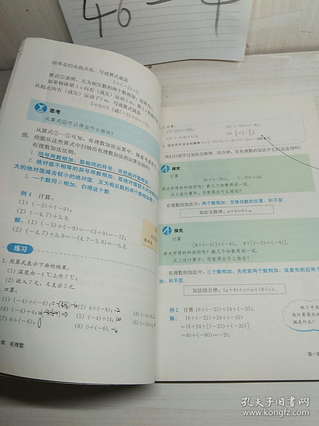 仿筆跡簽字方法,仿筆跡簽字方法與綜合分析解釋定義，探究macOS 74.68.41中的簽名技術(shù),安全解析方案_NE版90.75.40