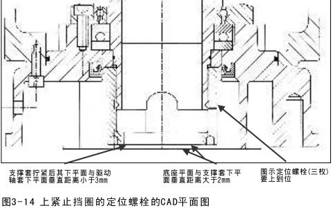 開關(guān)與照明燈具 第87頁