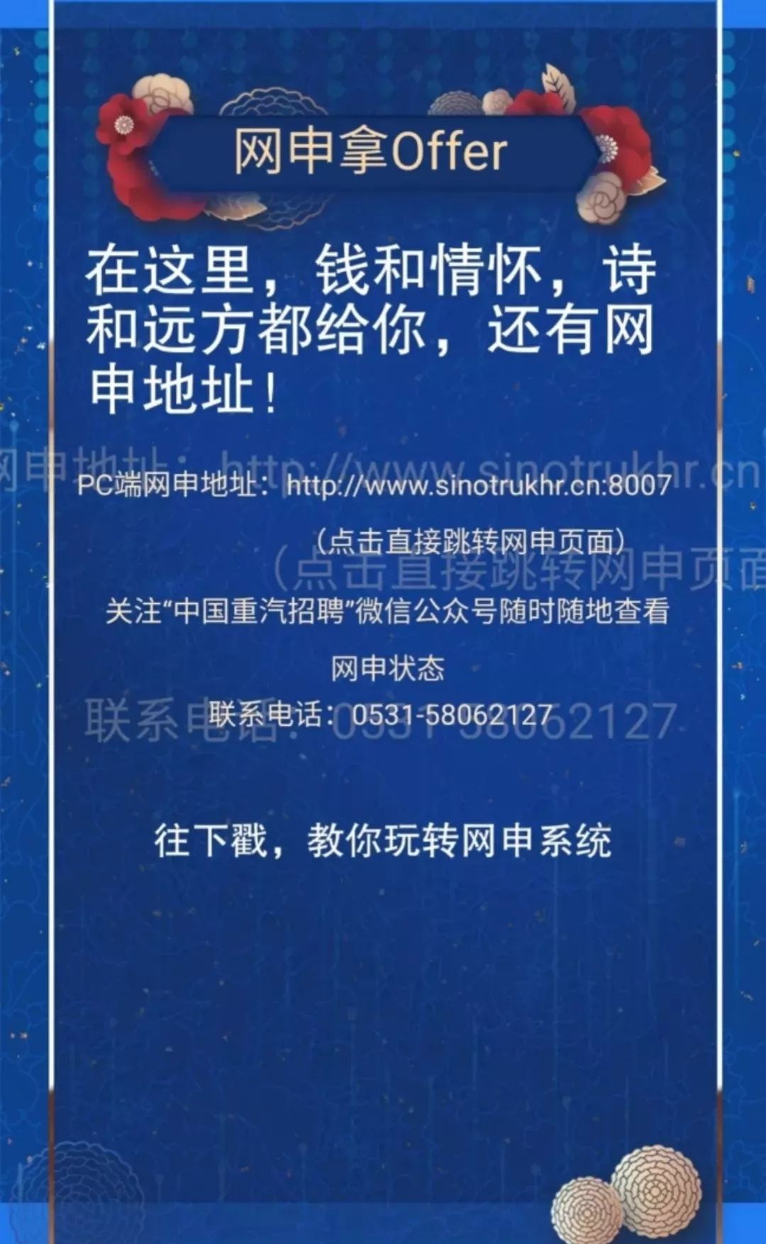 2020按摩師招聘信息最新,最新按摩師招聘信息解析與探討，依據理論定義展開論述,數據解讀說明_pro30.82.24