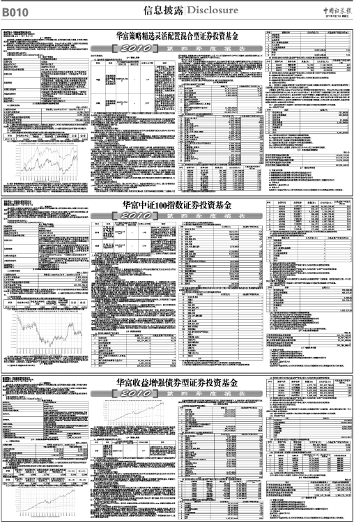 韓國歷史吧,韓國歷史吧，靈活解析方案探索與尹氏家族的變遷（27.7至公元153年）,詳細(xì)解讀解釋定義_娛樂版69.84.49