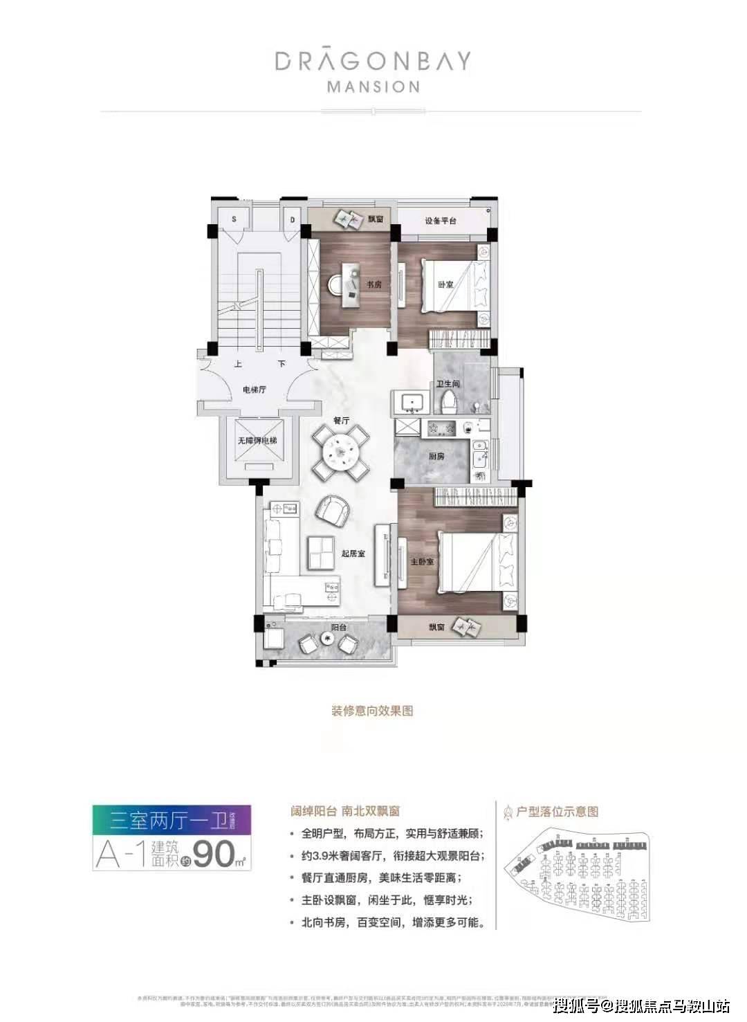 電工器材 第7頁