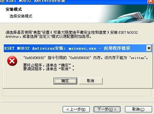 殺毒軟件搭配,殺毒軟件搭配與定性評估說明——以錢包版殺毒軟件為例（版本，14.65.78）,專業(yè)數(shù)據(jù)解釋定義_GT50.87.30