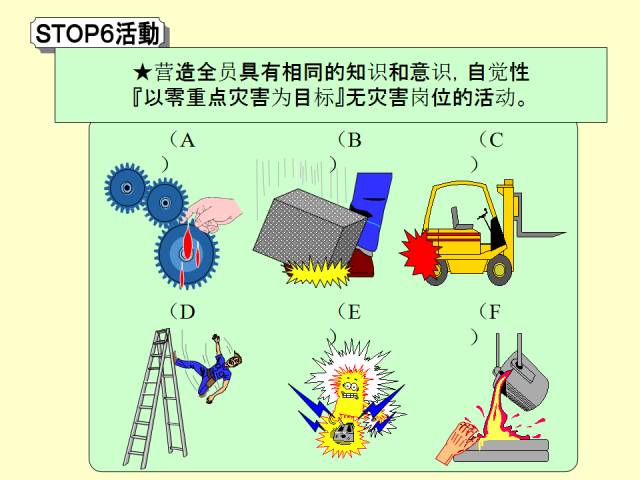 使用學步車的危害,使用學步車的危害，全面分析、解釋與定義,最新研究解析說明_金版42.15.87