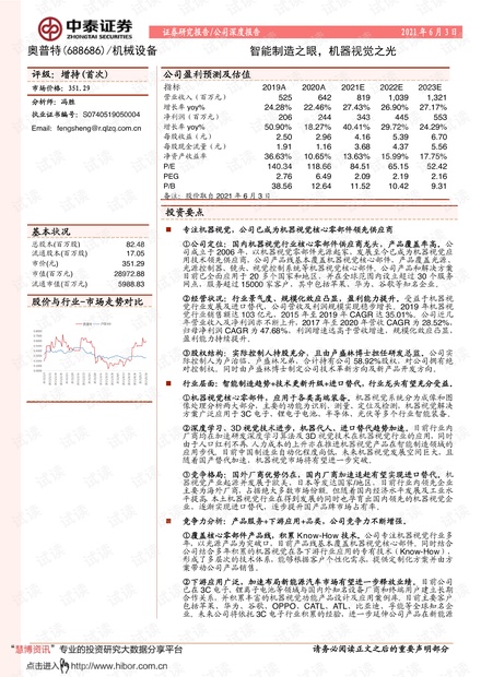 祛斑除痘與內(nèi)褲制造機器有關系嗎,祛斑除痘與內(nèi)褲制造機器，一種創(chuàng)新解析與執(zhí)行策略,實地數(shù)據(jù)分析方案_特別款26.81.81