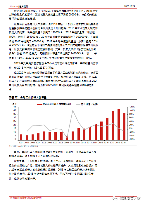 毛發(fā)檢測板價格,毛發(fā)檢測板價格與穩(wěn)定評估計劃方案，深度探討及縮版概述,最新核心解答定義_Mixed72.69.79