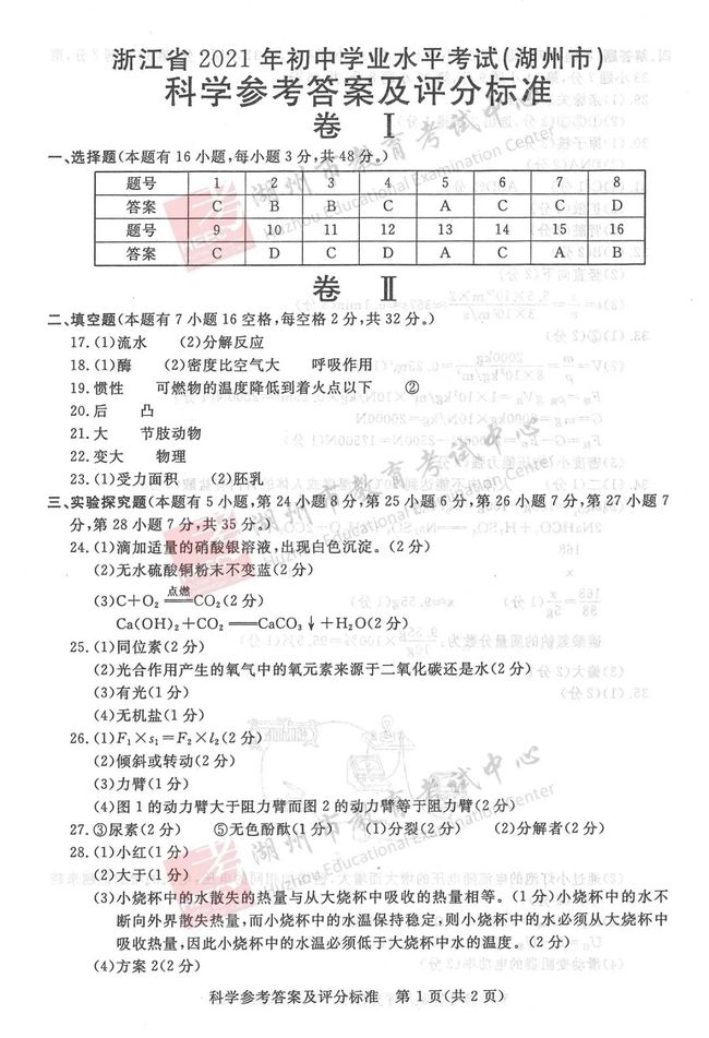 井蓋防震墊能用多久,井蓋防震墊能用多久的科學說明解析與游戲版應用展望,數(shù)據(jù)驅(qū)動實施方案_市版13.42.12