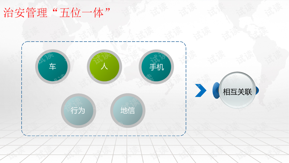 扇子樣機(jī)圖,入門版，扇子樣機(jī)圖與實(shí)地?cái)?shù)據(jù)驗(yàn)證計(jì)劃,科學(xué)研究解釋定義_Windows87.66.16