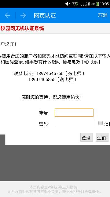 信息安全hw,信息安全HW的實(shí)地驗(yàn)證策略，探索與實(shí)踐,快捷解決方案問題_R版59.25.60