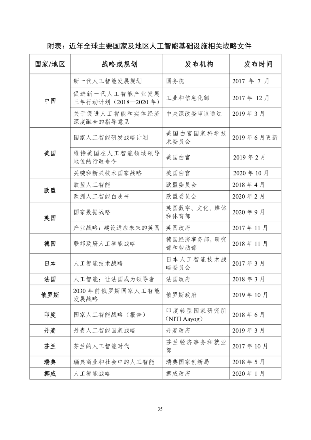 電視柜鉆洞,電視柜鉆洞，實踐驗證與解釋定義的研究報告（版簿38.68.68）,深度解答解釋定義_SHD43.33.19