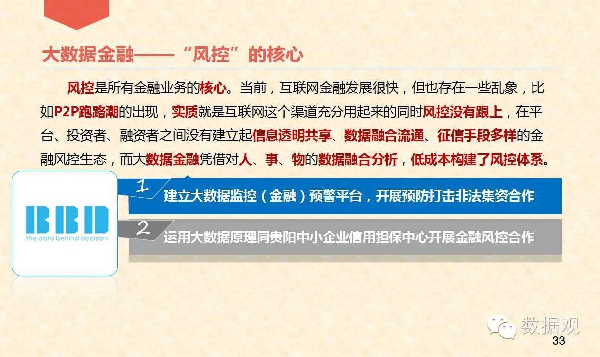 最有效祛疤方法,探索最有效的祛疤方法，數(shù)據(jù)導向的實施策略,動態(tài)解讀說明_vShop76.70.52