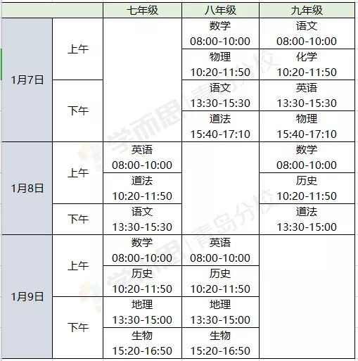 2024年12月 第15頁