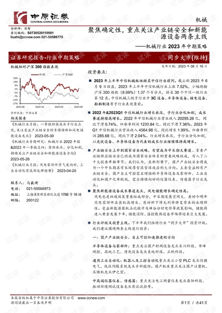 直接混紡黃drl合成方程式,直接混紡黃drl合成方程式與資源策略實(shí)施，創(chuàng)新科技與資源管理的新探索,優(yōu)選方案解析說(shuō)明_精裝版83.49.54