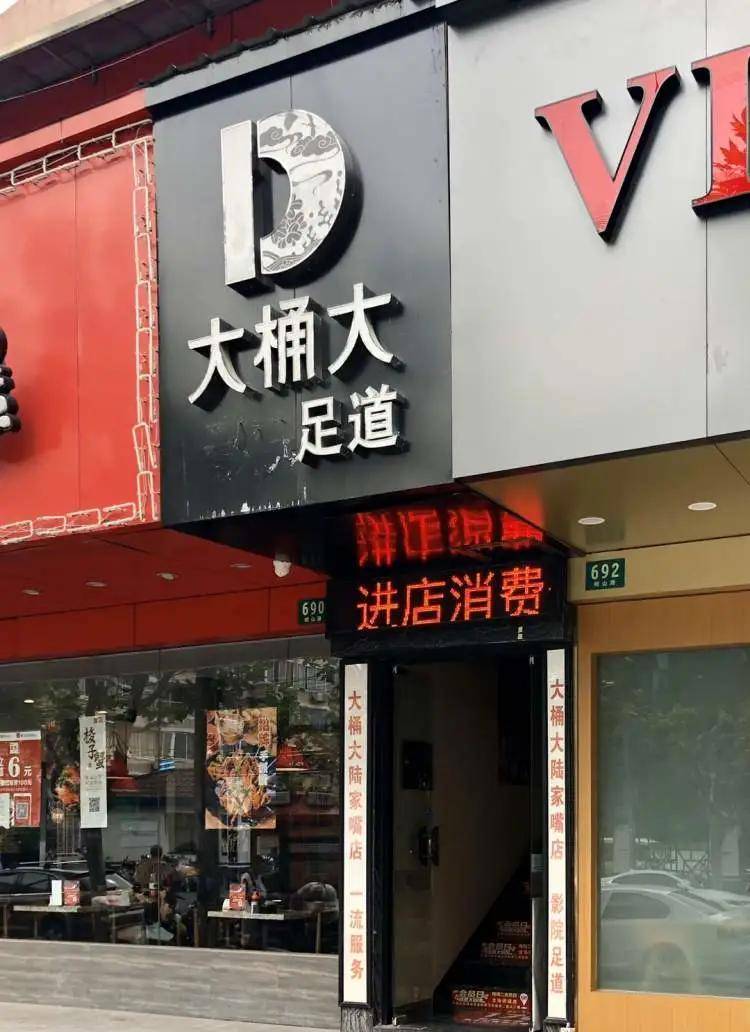 上海市按摩店女老板電話號,上海市按摩店女老板電話號與連貫評估方法，探索投資版的新視角,深度分析解析說明_專屬款59.57.87