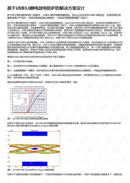 靜電刷好用嗎,靜電刷好用嗎？高效策略設(shè)計(jì)解析,實(shí)地調(diào)研解釋定義_玉版十三行60.64.13