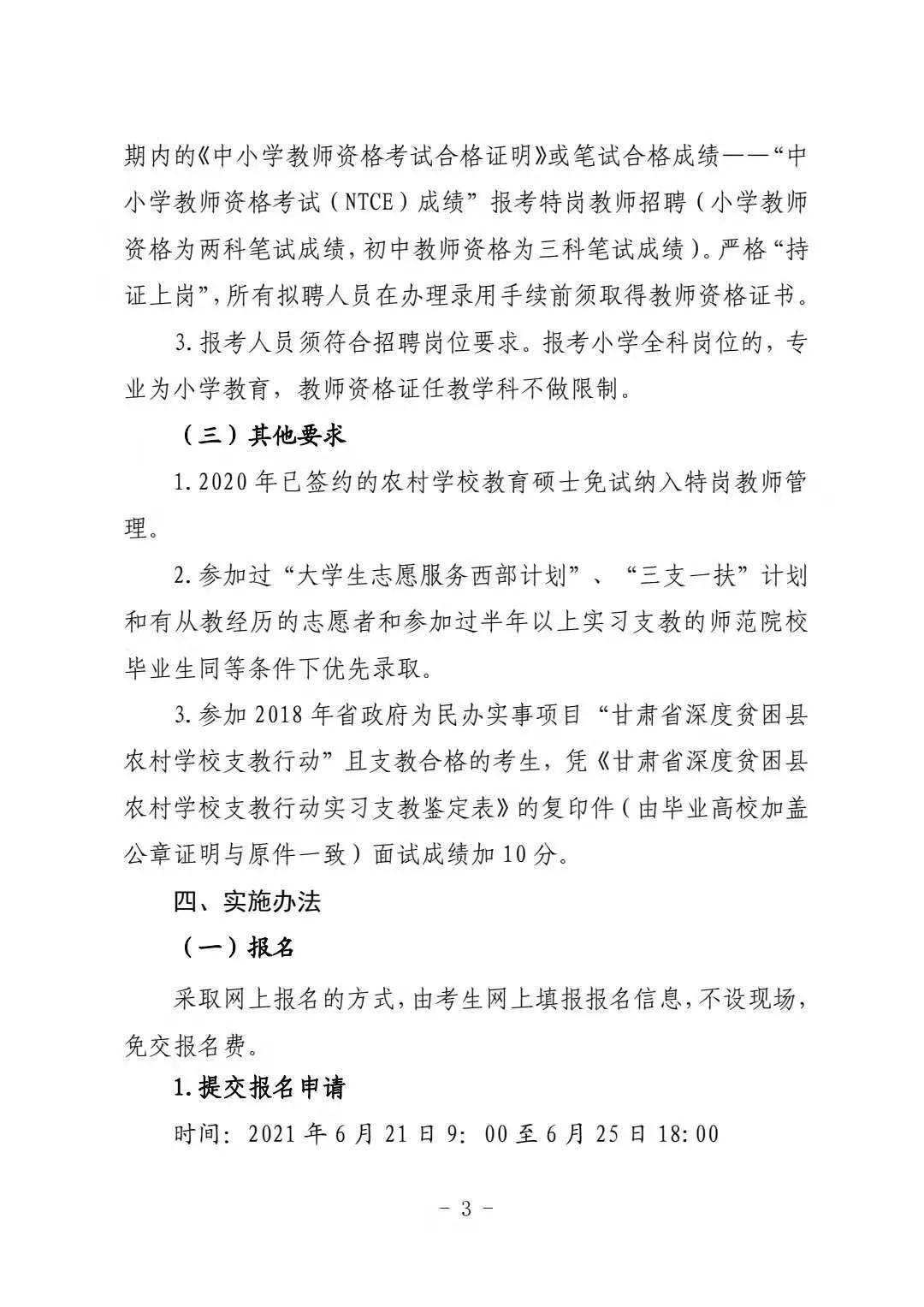 2025王中王5晉4,邁向未來，2025王中王戰略性實施方案優化及版權保護策略,統計研究解釋定義_S81.83.63