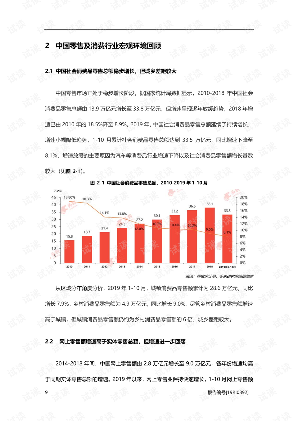 2025澳門最新資料,澳門未來展望，決策資料解析與進階洞察報告（進階款）,系統解答解釋定義_木版31.73.69