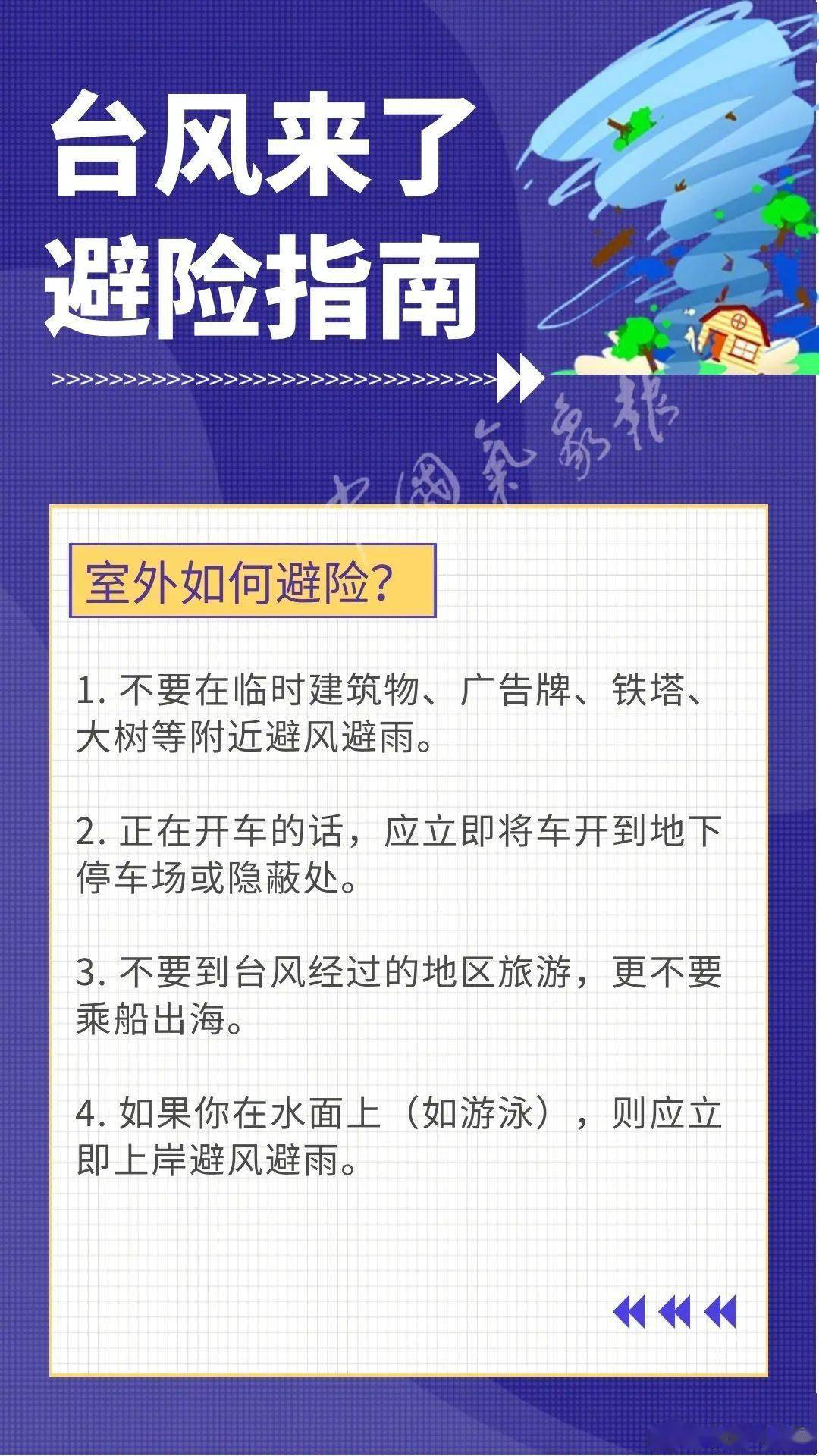 狀元紅高手論567722壇,狀元紅高手論壇，快速解析響應(yīng)策略與Premium策略深度探討,精細化執(zhí)行設(shè)計_專業(yè)版42.85.73