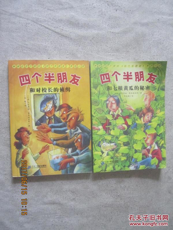 白小姐正版四不像中特小說,白小姐正版四不像中特小說，神秘世界的探索與專業解答,穩定設計解析方案_ChromeOS33.71.79