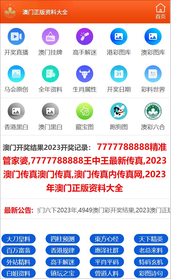 一碼一肖100準資料2255,一碼一肖，精準資料的實踐性策略與錢包版實施,實際解析數據_免費版62.18.79