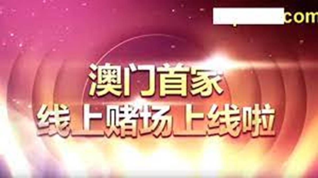 新2o24年澳門天天開好彩,新澳門游戲趨勢解析與預測，專屬款展望至天天開好彩的2024年,系統(tǒng)化分析說明_領航款29.96.42