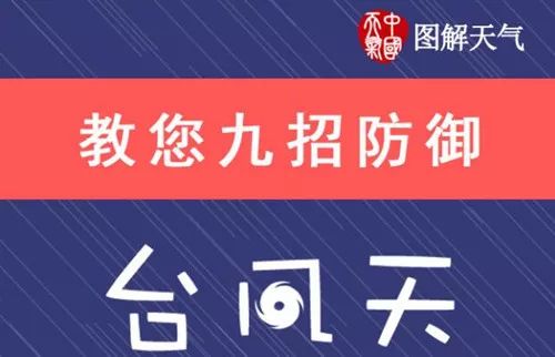 今晚會出什么特號王中王,今晚會出什么特號王中王，前沿解答、解釋與定義——賀版探索 30.73.39,數據支持計劃解析_Tizen52.11.84