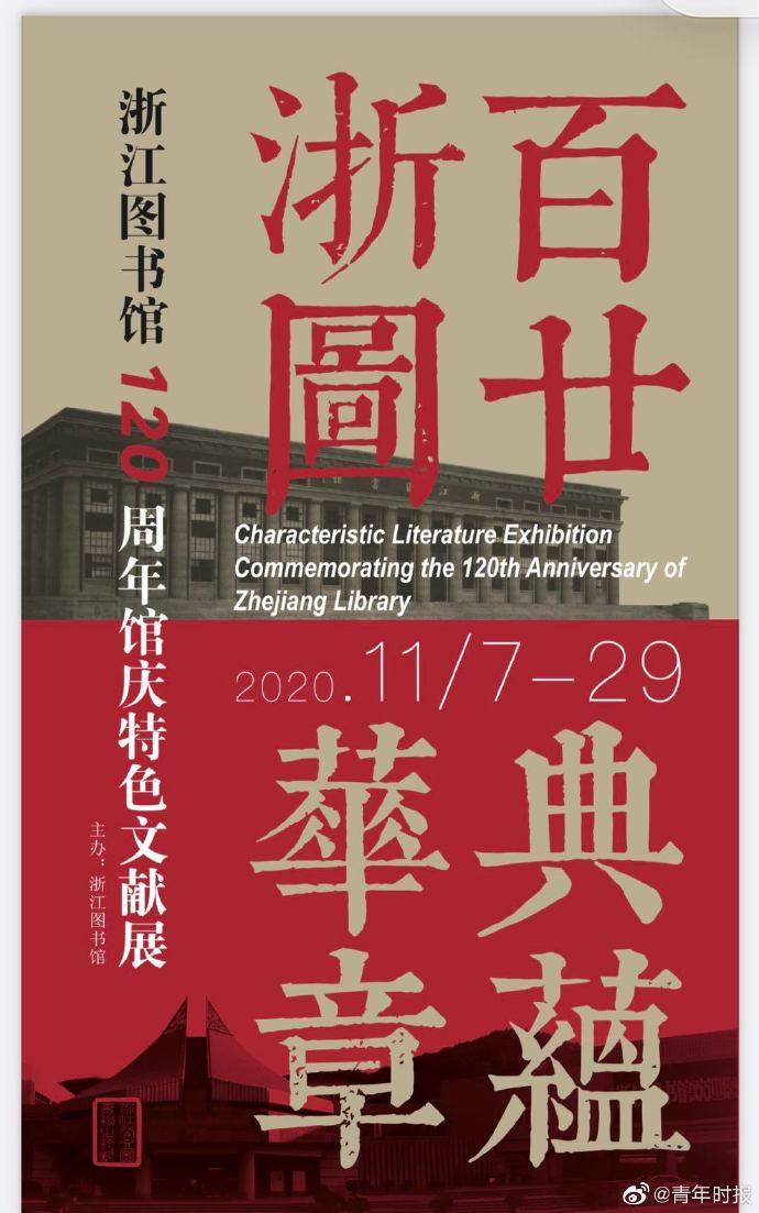 澳門資料天下彩246免費(fèi)資料大傳,澳門資料天下彩，探索、文化與高速響應(yīng)的執(zhí)行計劃,穩(wěn)定設(shè)計解析策略_版次92.77.64