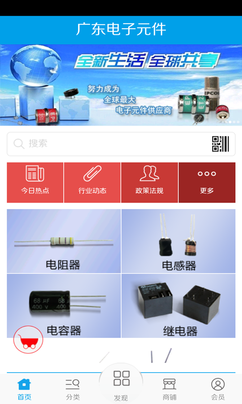 電子配件包括哪些產品,電子配件產品概述與深層數據計劃實施——Harmony 20.59.91探索,專家解讀說明_XR79.23.46