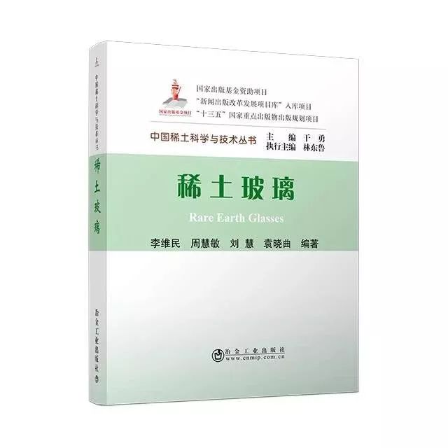 稀土光學玻璃,稀土光學玻璃與動態評估說明，探索未來科技的雙重魅力,深入解析數據設計_MP88.96.35