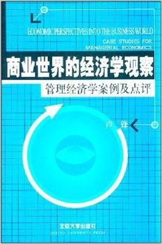 2025年1月2日 第17頁