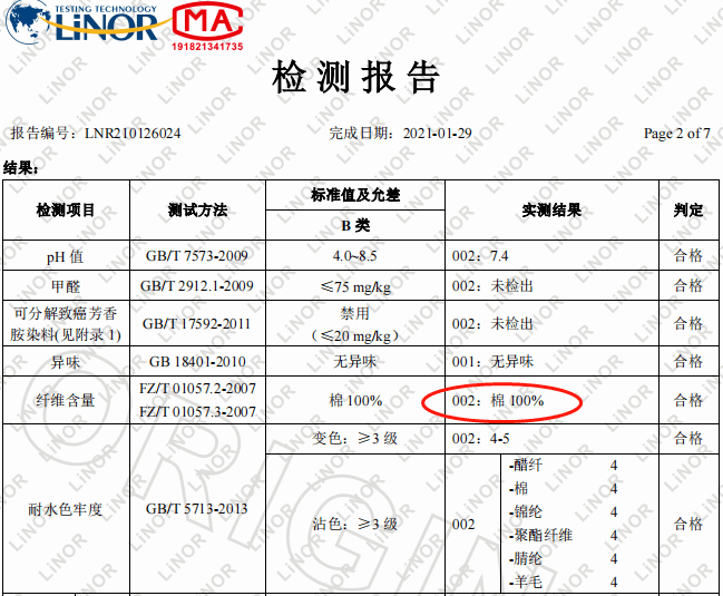 日用品其它與拉鏈表概念區(qū)別,日用品與拉鏈表的差異及可靠性方案設(shè)計探討——以版床尺寸為例（關(guān)鍵詞，86.76.84）,數(shù)據(jù)整合方案實施_Device31.22.86