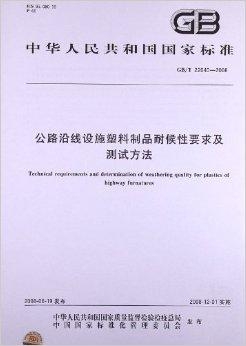 塑料門(mén)材料,塑料門(mén)材料，精細(xì)評(píng)估說(shuō)明與深度探討,靈活設(shè)計(jì)解析方案_1080p89.49.12