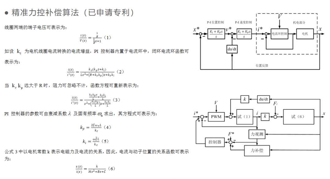 機(jī)械減震系統(tǒng),機(jī)械減震系統(tǒng)，最新答案解釋定義與限量版技術(shù)的探索,數(shù)據(jù)實(shí)施整合方案_PalmOS65.76.35