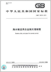 合金鋼用途分為,合金鋼用途分類及其實(shí)時(shí)更新解析說明_Z29.48.34,數(shù)據(jù)整合執(zhí)行方案_洋版98.67.67