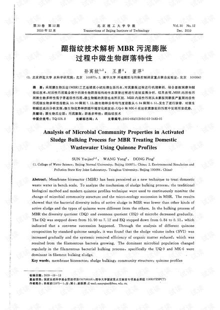 生物技術通報作者中心,生物技術通報作者中心，實證解析與說明——桌面款26.8×26.8cm研究平臺,數據導向計劃設計_視頻版65.34.47