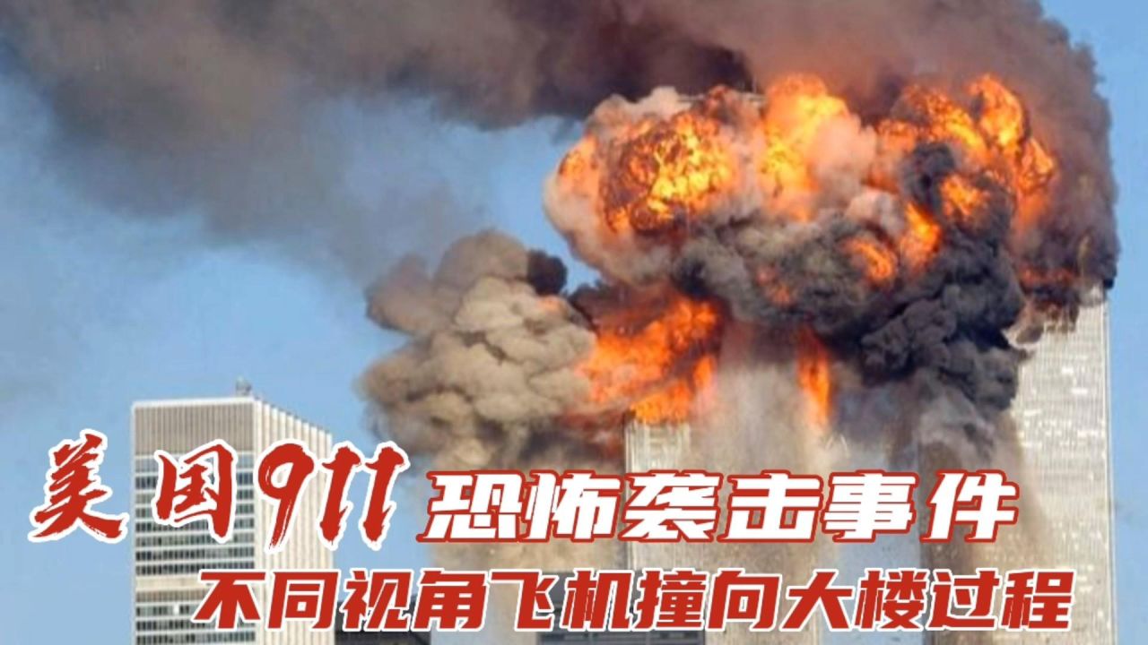 近期國(guó)際爆炸事件,近期國(guó)際爆炸事件與資源整合實(shí)施，網(wǎng)紅版的新視角,數(shù)據(jù)支持設(shè)計(jì)計(jì)劃_S72.79.62