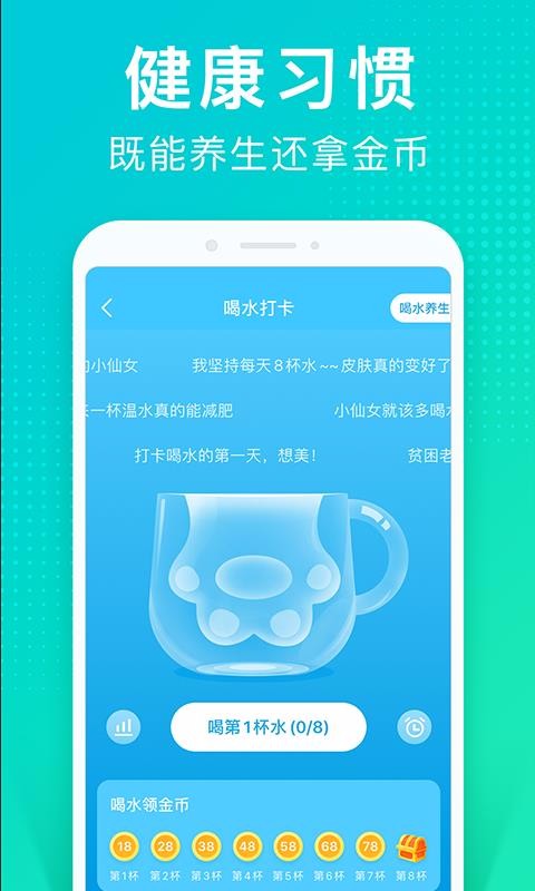 貓撲是啥app,貓撲App實效設計解析，金版83.61.51深度探究,持久性執行策略_eShop70.80.33