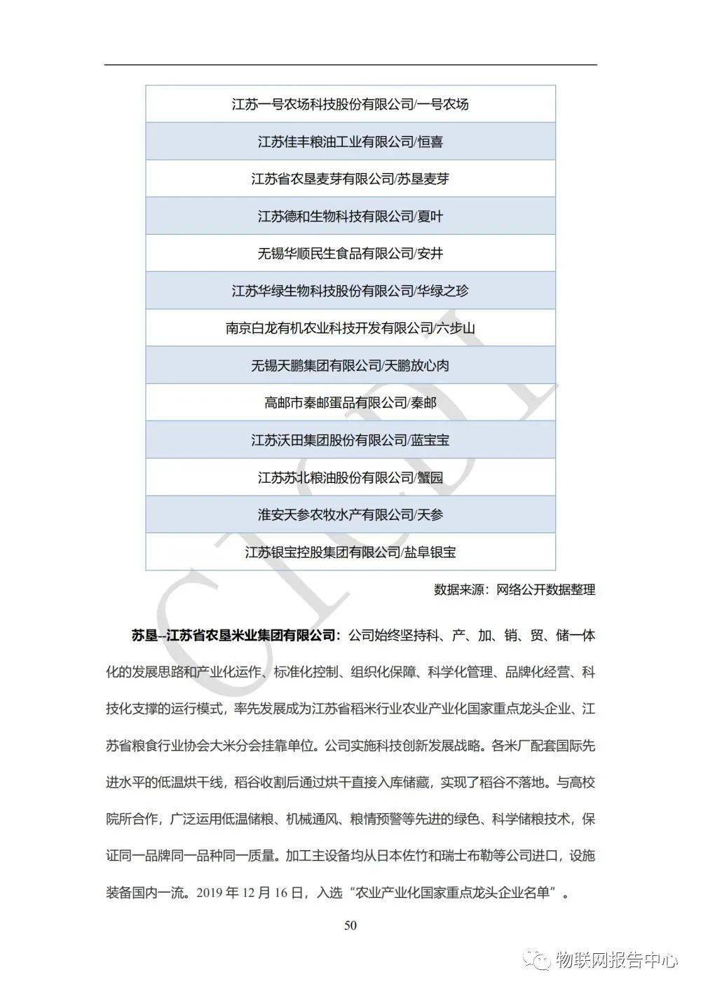 濟南重汽鍛造廠,濟南重汽鍛造廠全面評估報告，定性分析與說明,數據引導策略解析_RemixOS75.58.75