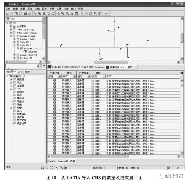 消防設備 第819頁