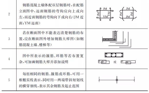 拋光片標準規格及術語,拋光片標準規格及術語、優選方案解析說明,適用性計劃解讀_高級版97.30.89