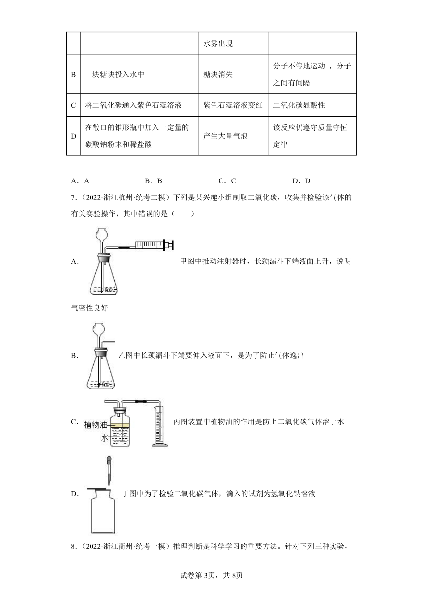 軌道衡技術(shù)要求,軌道衡技術(shù)要求與科學(xué)分析解釋定義,連貫評估執(zhí)行_旗艦款25.28.68