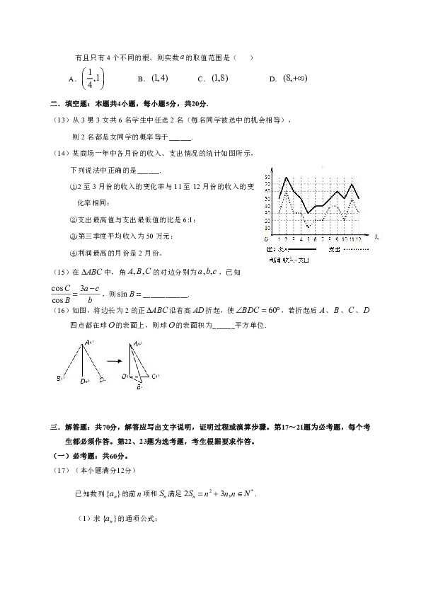 云母導熱系數是多少,云母導熱系數研究，廣泛解析方法評估與應用探討,快速響應計劃分析_進階款87.88.35