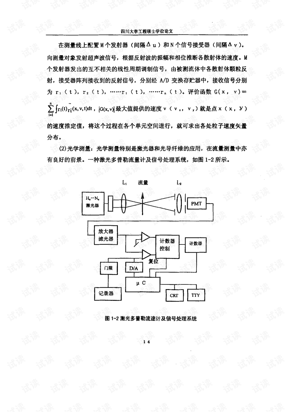 鎂的膨脹系數(shù),鎂的膨脹系數(shù)與多元化方案執(zhí)行策略，錢包版的新視角（版本，32.51.47）,合理化決策評(píng)審_經(jīng)典款39.40.63