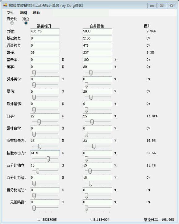 廚具套與商鋪測繪套的區(qū)別,廚具套與商鋪測繪套的區(qū)別及數(shù)據(jù)分析引導(dǎo)決策的重要性——領(lǐng)航款系列研究,精細(xì)化說明解析_1080p95.37.13