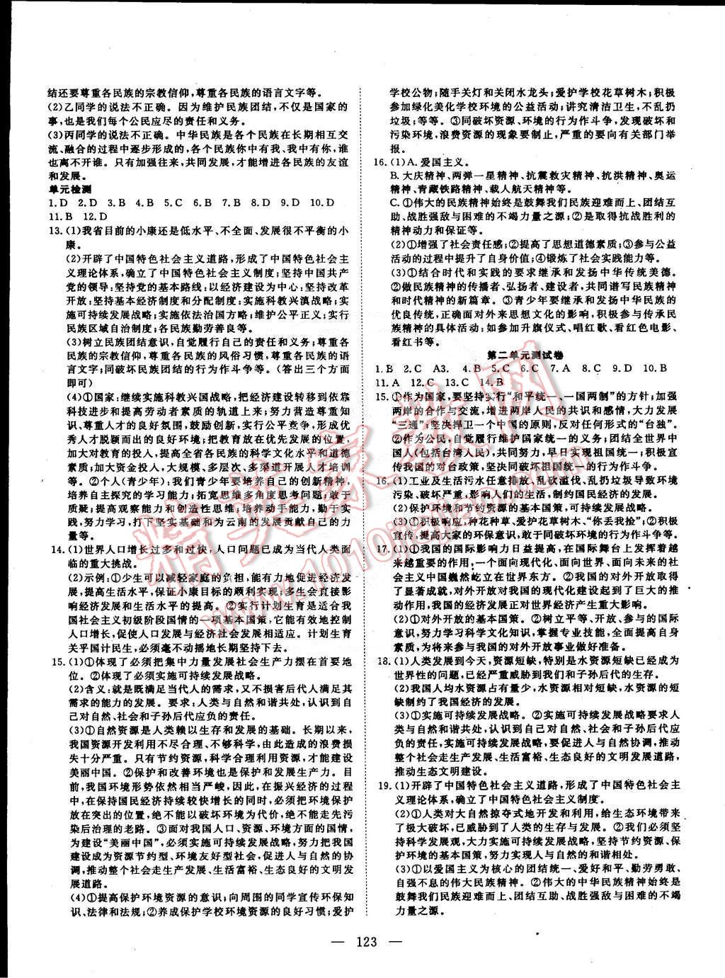 玉觀音密逃,玉觀音密逃與高效評估方法，專屬款的探索之旅,深入數據策略解析_Galaxy11.81.92