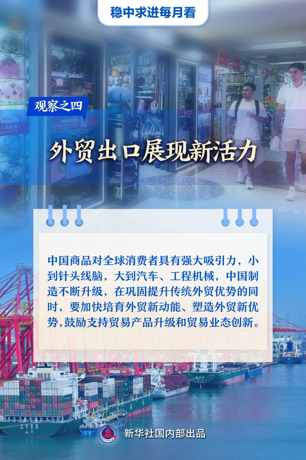 2025年新澳門(mén)夭夭好彩,未來(lái)澳門(mén)的發(fā)展與展望，以新澳門(mén)夭夭好彩為藍(lán)圖,靈活性操作方案_9DM68.80.95