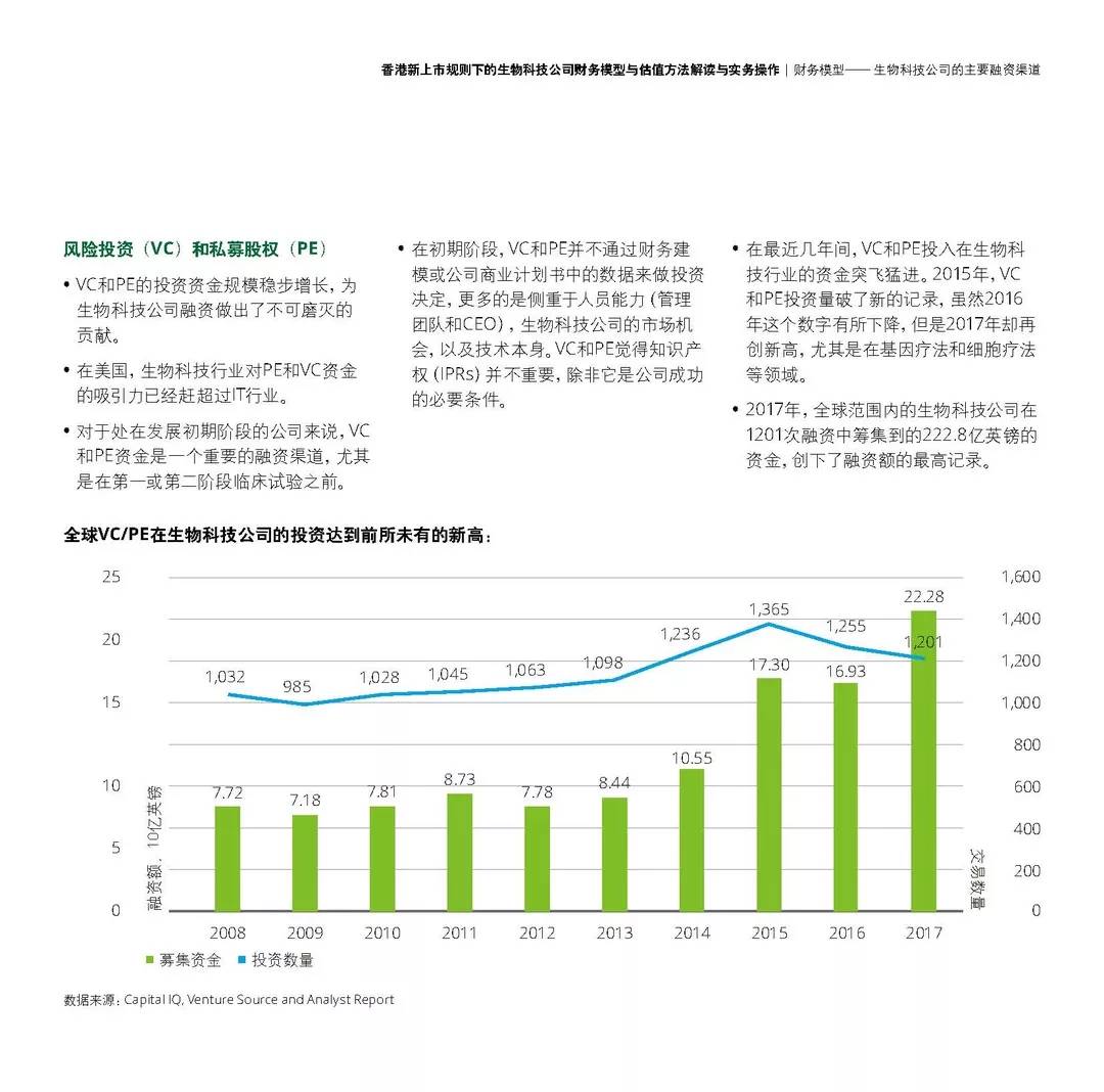 2025新澳資料大全免費(fèi),探索未來(lái)，精細(xì)化策略解析與2025新澳資料大全免費(fèi)指南,全面應(yīng)用分析數(shù)據(jù)_GT25.49.72