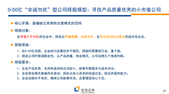 新澳精選資料免費(fèi)提供,新澳精選資料免費(fèi)提供與穩(wěn)定性操作方案分析——鋅版探索之旅,實(shí)地分析驗(yàn)證數(shù)據(jù)_Premium64.63.33