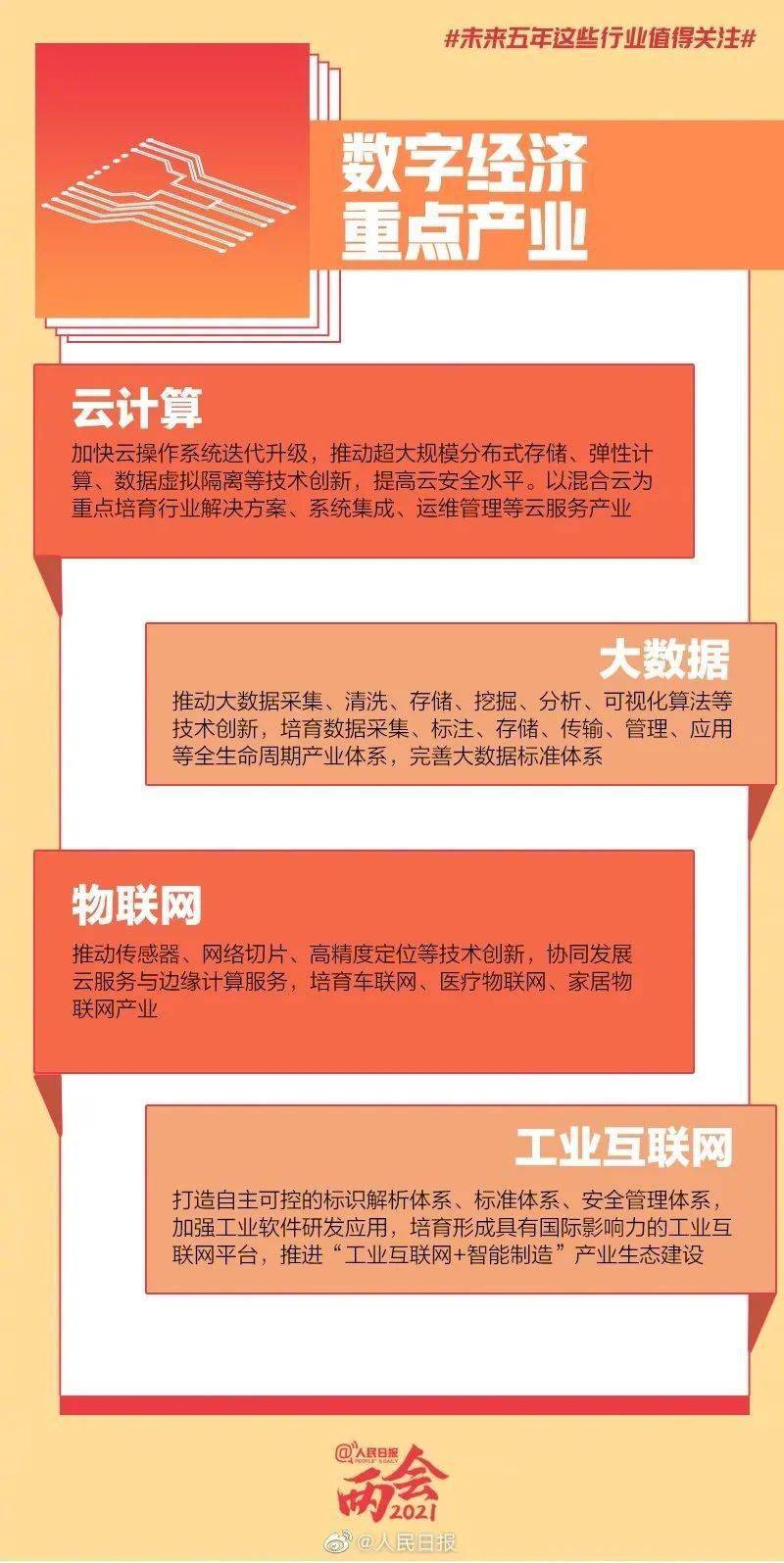 新澳門一碼一肖一特一中,新澳門一碼一肖一特一中，實(shí)效設(shè)計(jì)計(jì)劃解析與探索,調(diào)整方案執(zhí)行細(xì)節(jié)_明版15.32.47